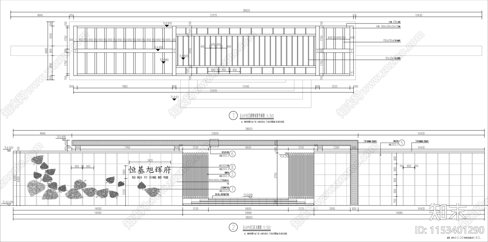 新中式示范区入口大门门楼大样详图施工图下载【ID:1153401290】