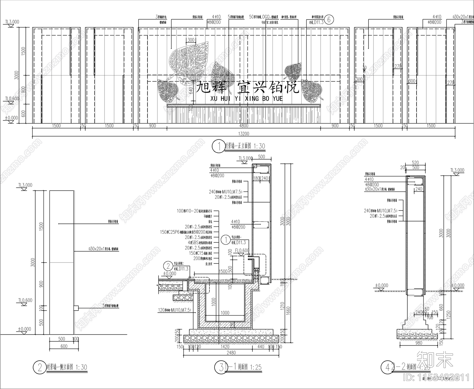 新中式对景流水景墙水景大样详图施工图下载【ID:1153402011】