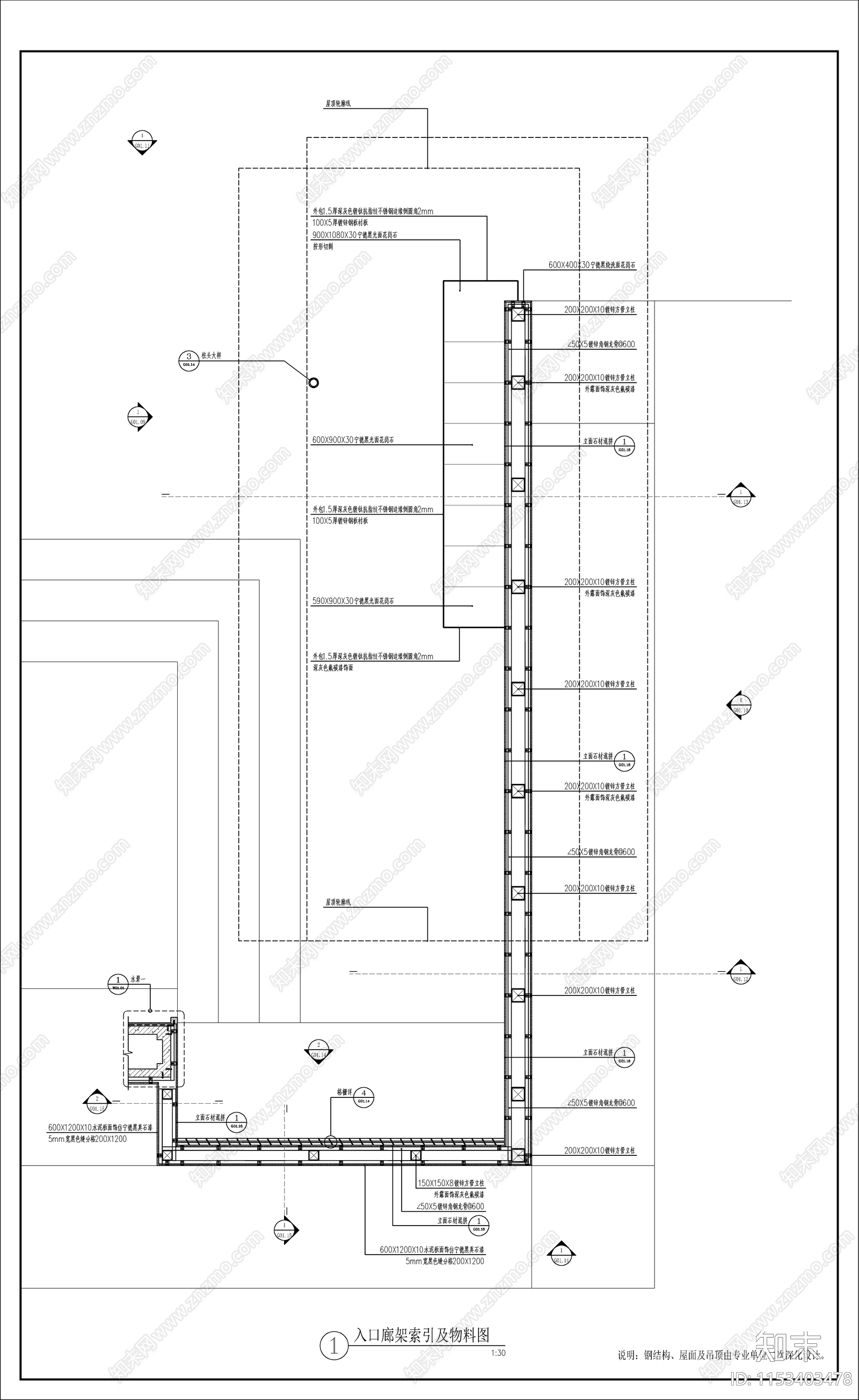 新中式入口景观廊架cad施工图下载【ID:1153403478】