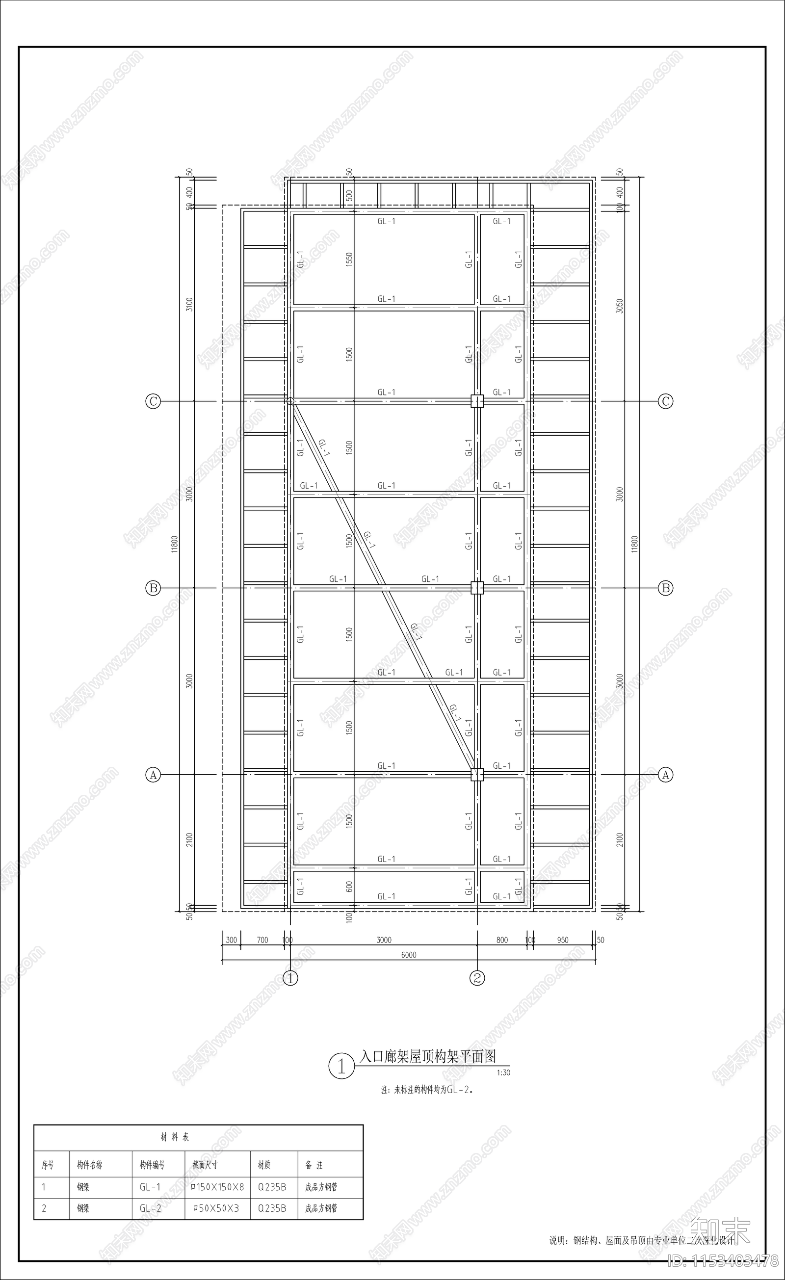 新中式入口景观廊架cad施工图下载【ID:1153403478】