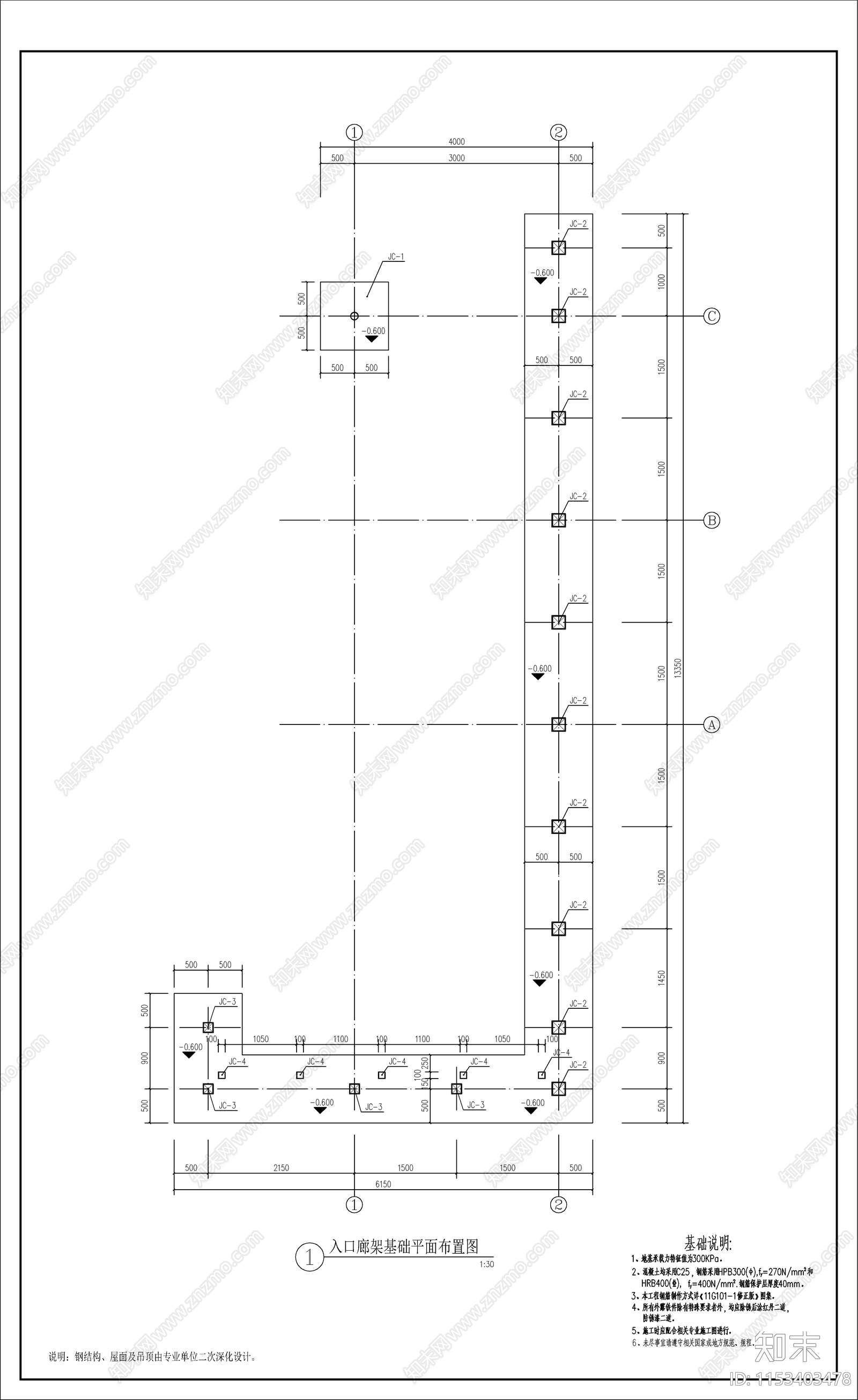 新中式入口景观廊架cad施工图下载【ID:1153403478】