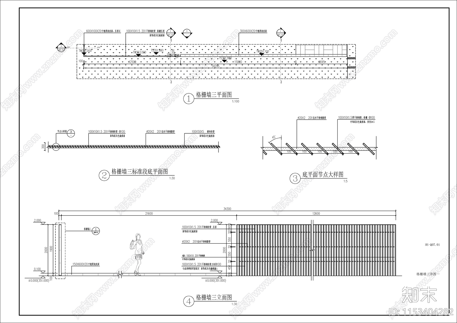 现代简约格栅景墙大样详图施工图下载【ID:1153404282】