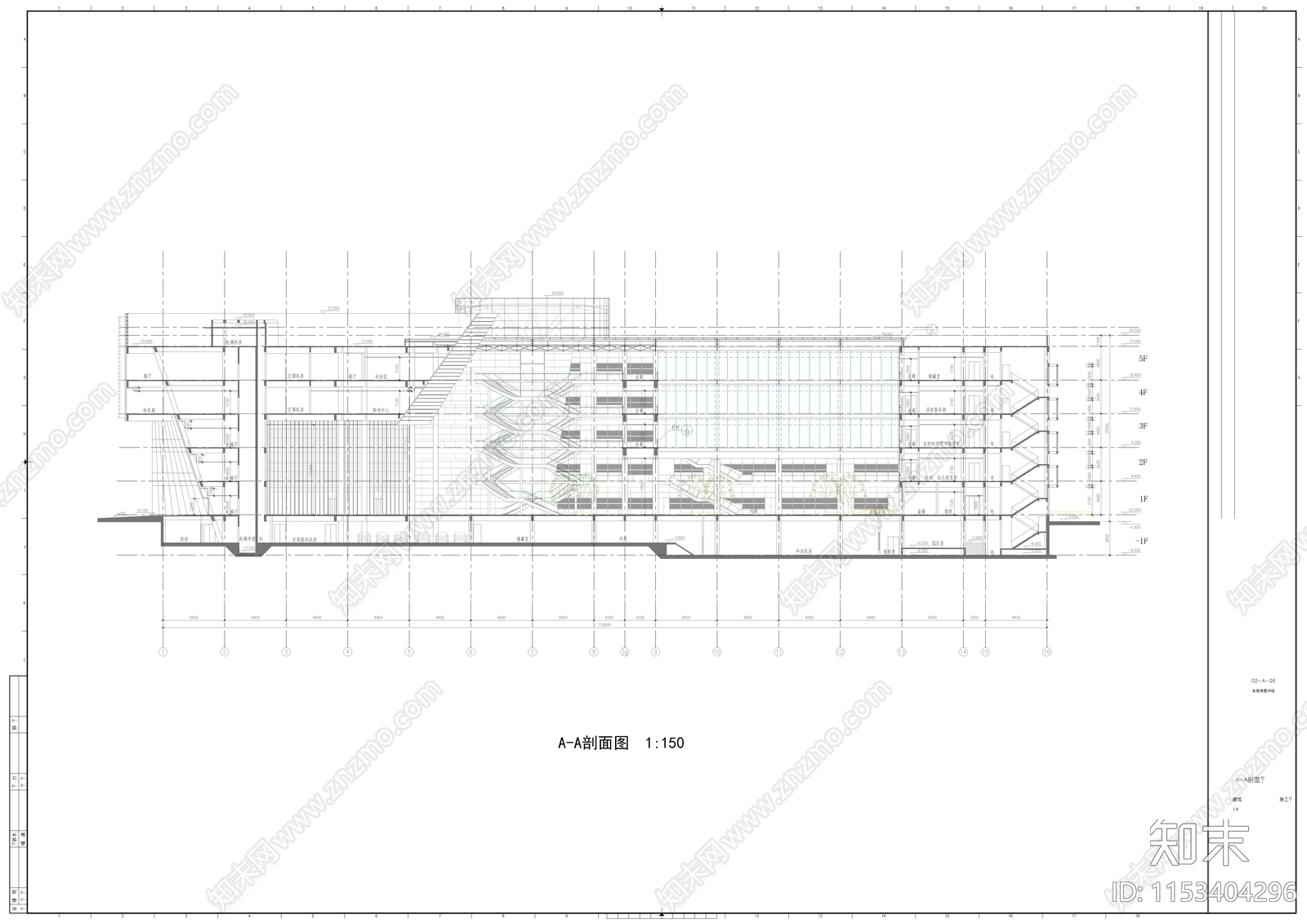 东莞市图书馆建筑cad施工图下载【ID:1153404296】