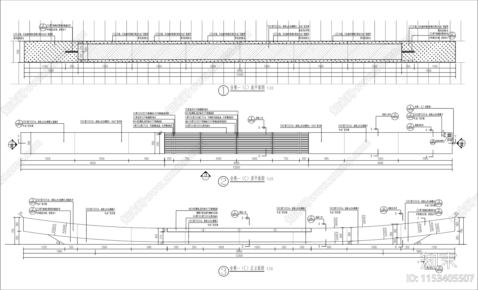 景观整石防腐木坐凳大样详图施工图下载【ID:1153405507】