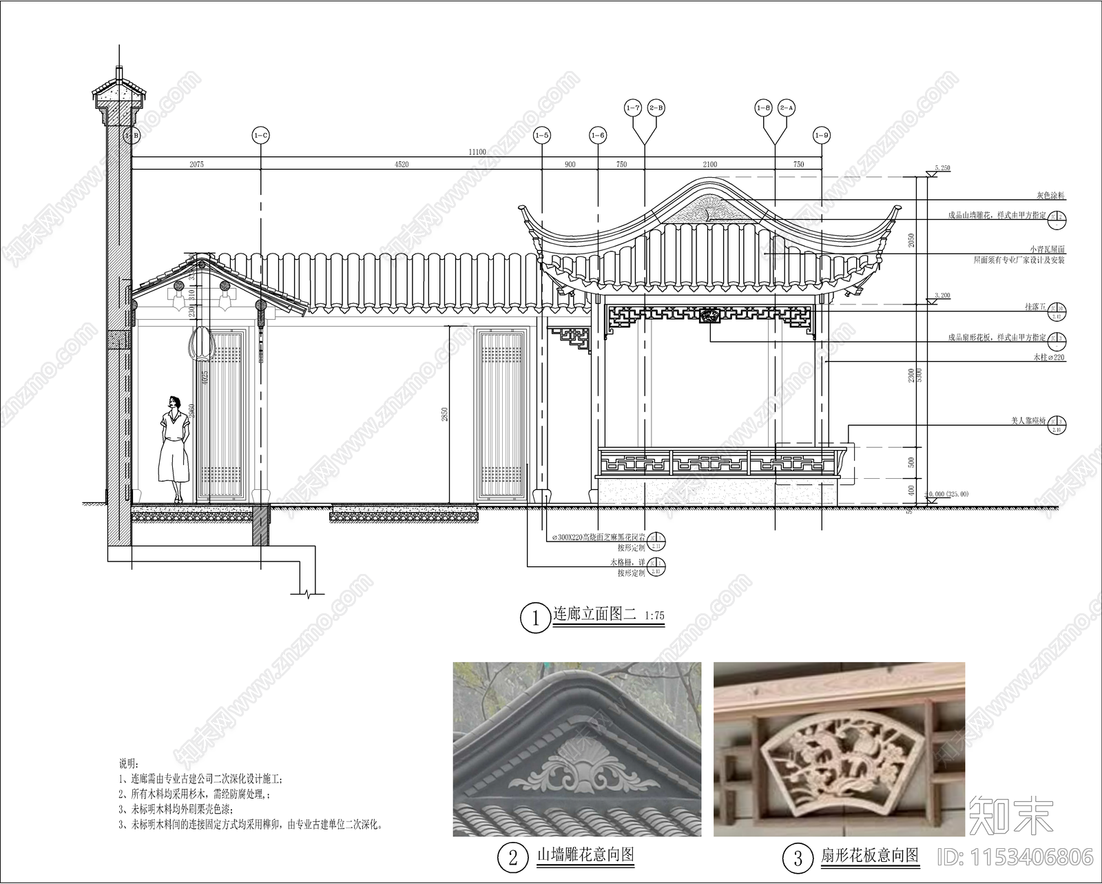 新中式连廊大样详图cad施工图下载【ID:1153406806】