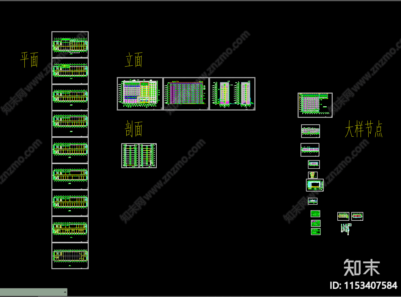 玻璃幕墙设计平立剖大样节点施工图下载【ID:1153407584】