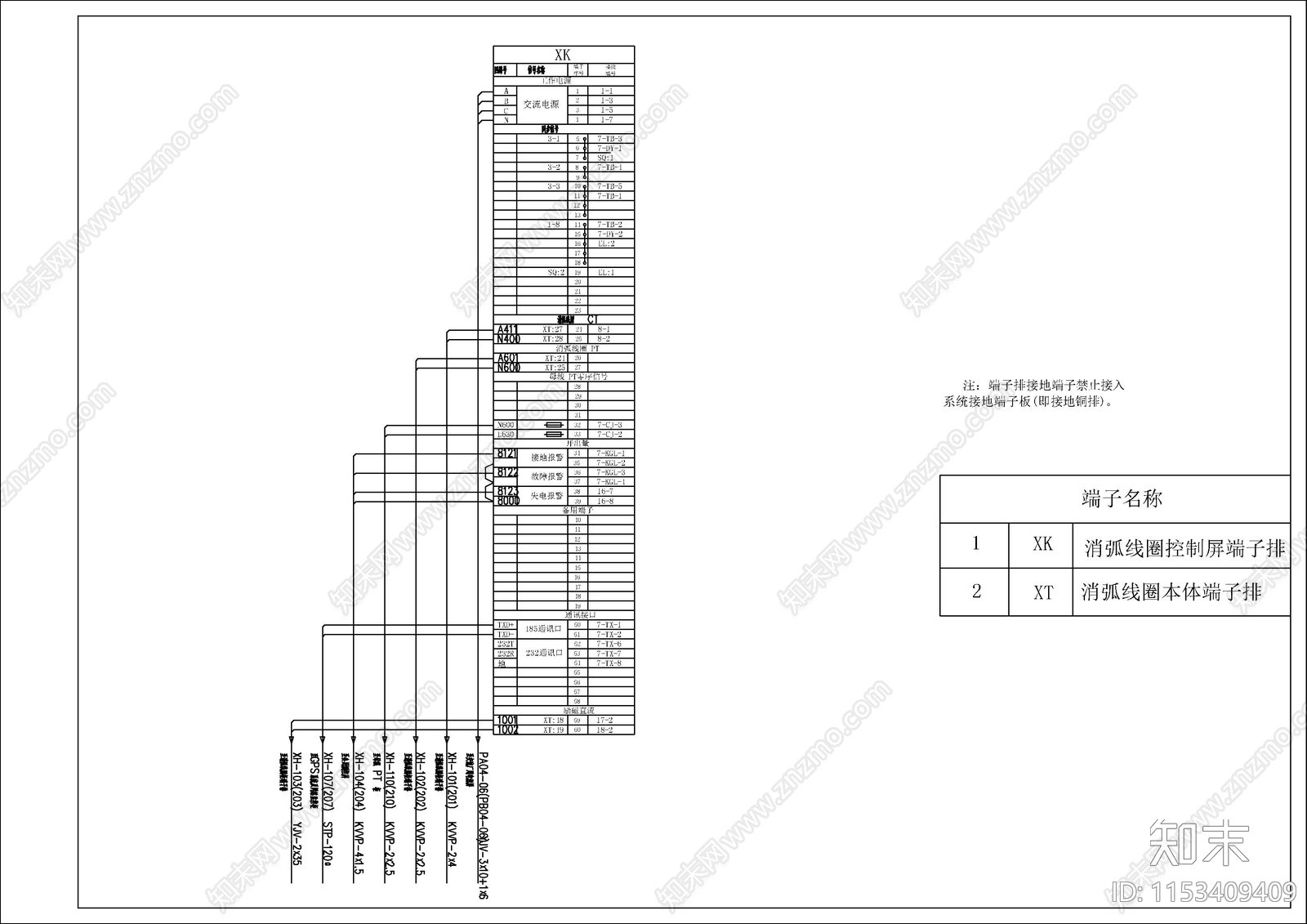 消弧装置接线图cad施工图下载【ID:1153409409】