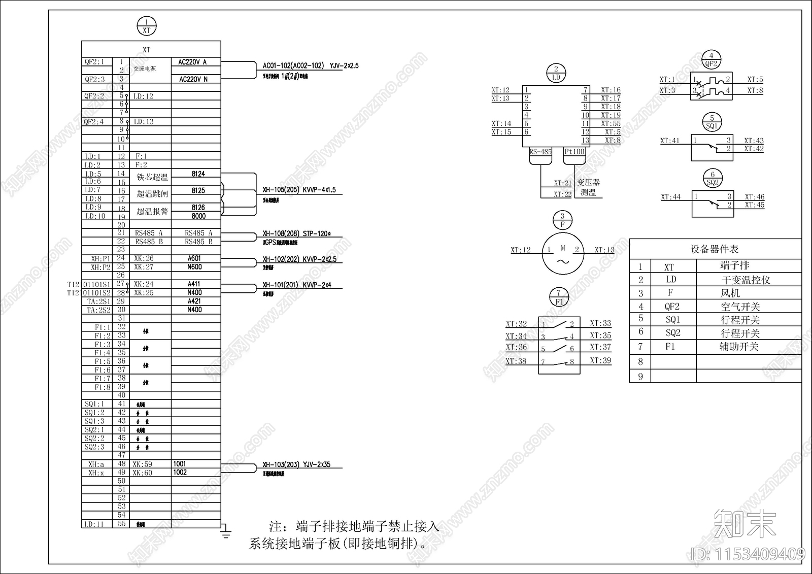 消弧装置接线图cad施工图下载【ID:1153409409】