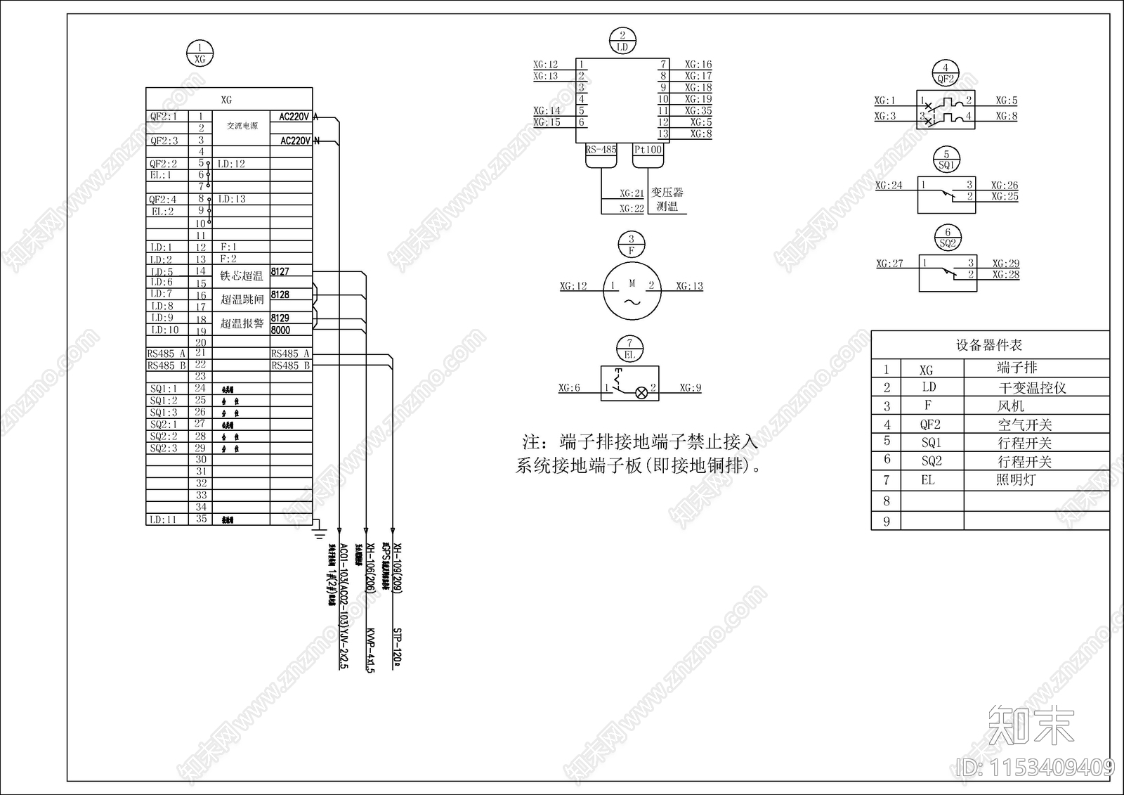 消弧装置接线图cad施工图下载【ID:1153409409】