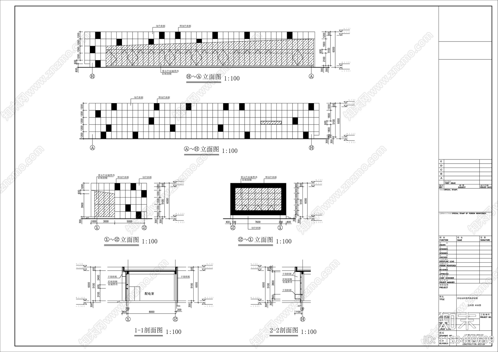 充电站附属用房建筑施工图下载【ID:1153409699】