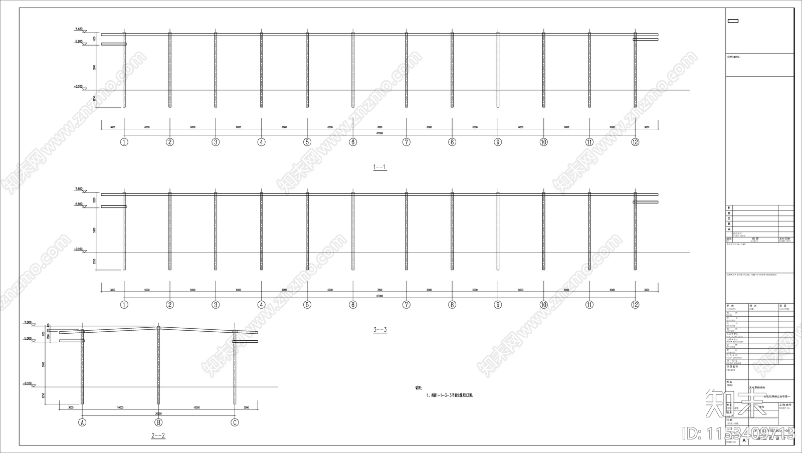 充电站钢结构棚结构施工图下载【ID:1153409713】