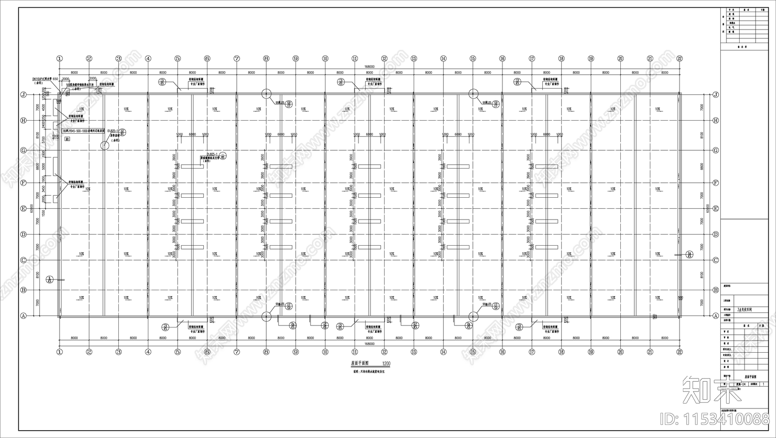 光伏厂房车间建筑cad施工图下载【ID:1153410088】