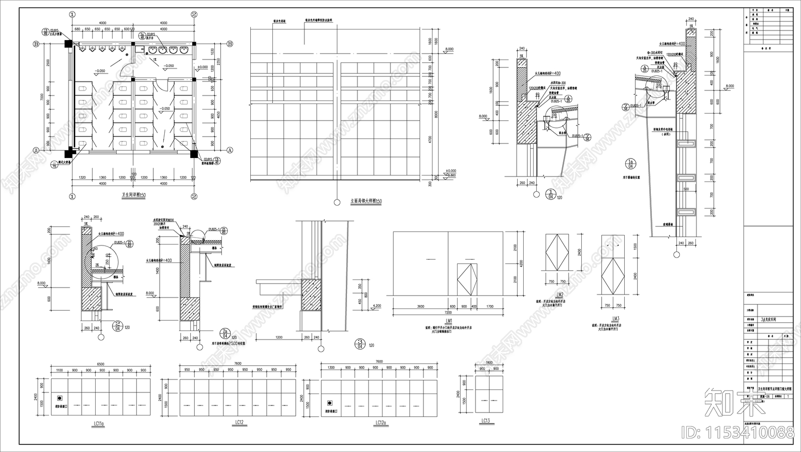 光伏厂房车间建筑cad施工图下载【ID:1153410088】