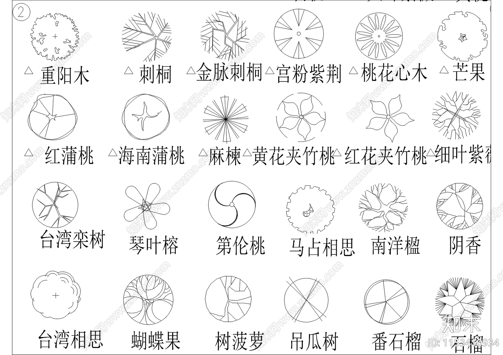 景观师必备465款植物图标图库施工图下载【ID:1153410934】