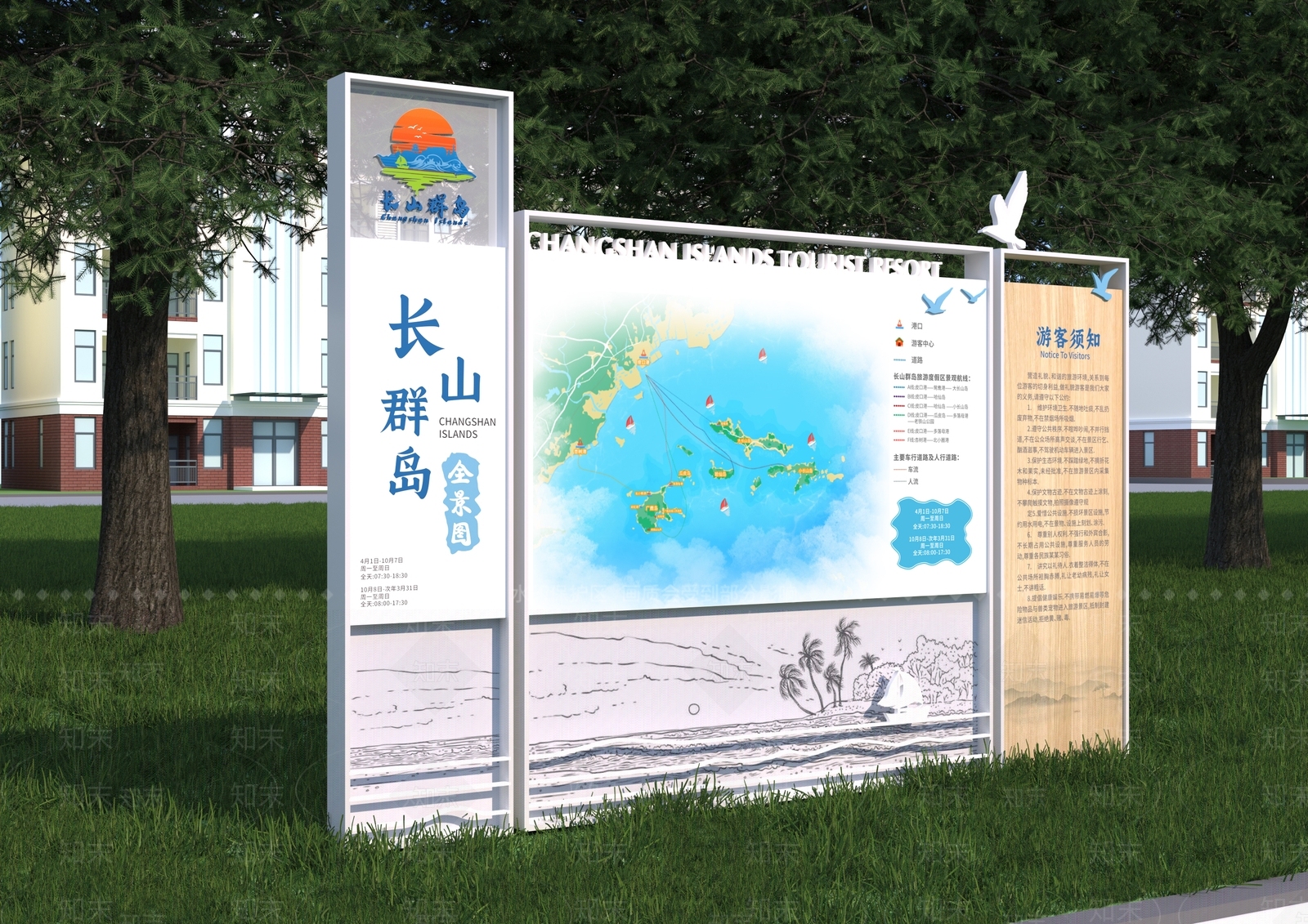 现代导视牌3D模型下载【ID:1153414135】