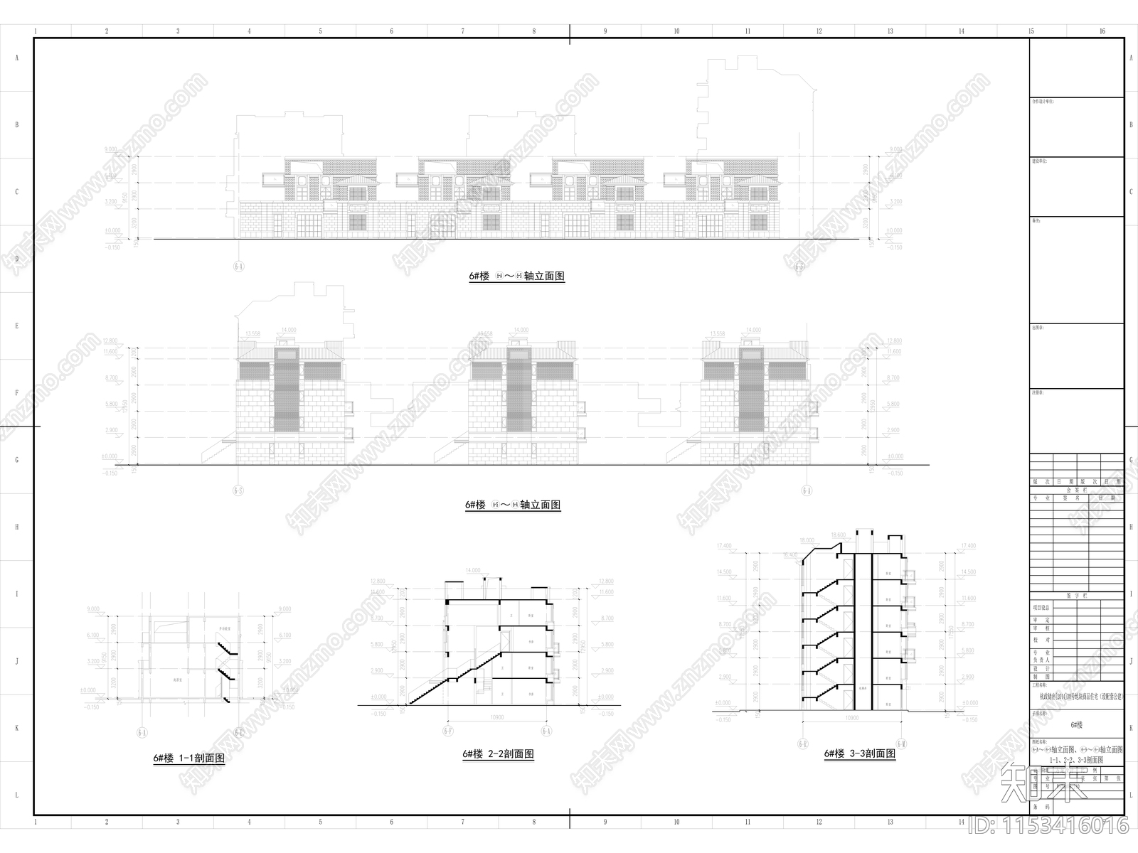 杭政储出30号地块住宅区建筑cad施工图下载【ID:1153416016】