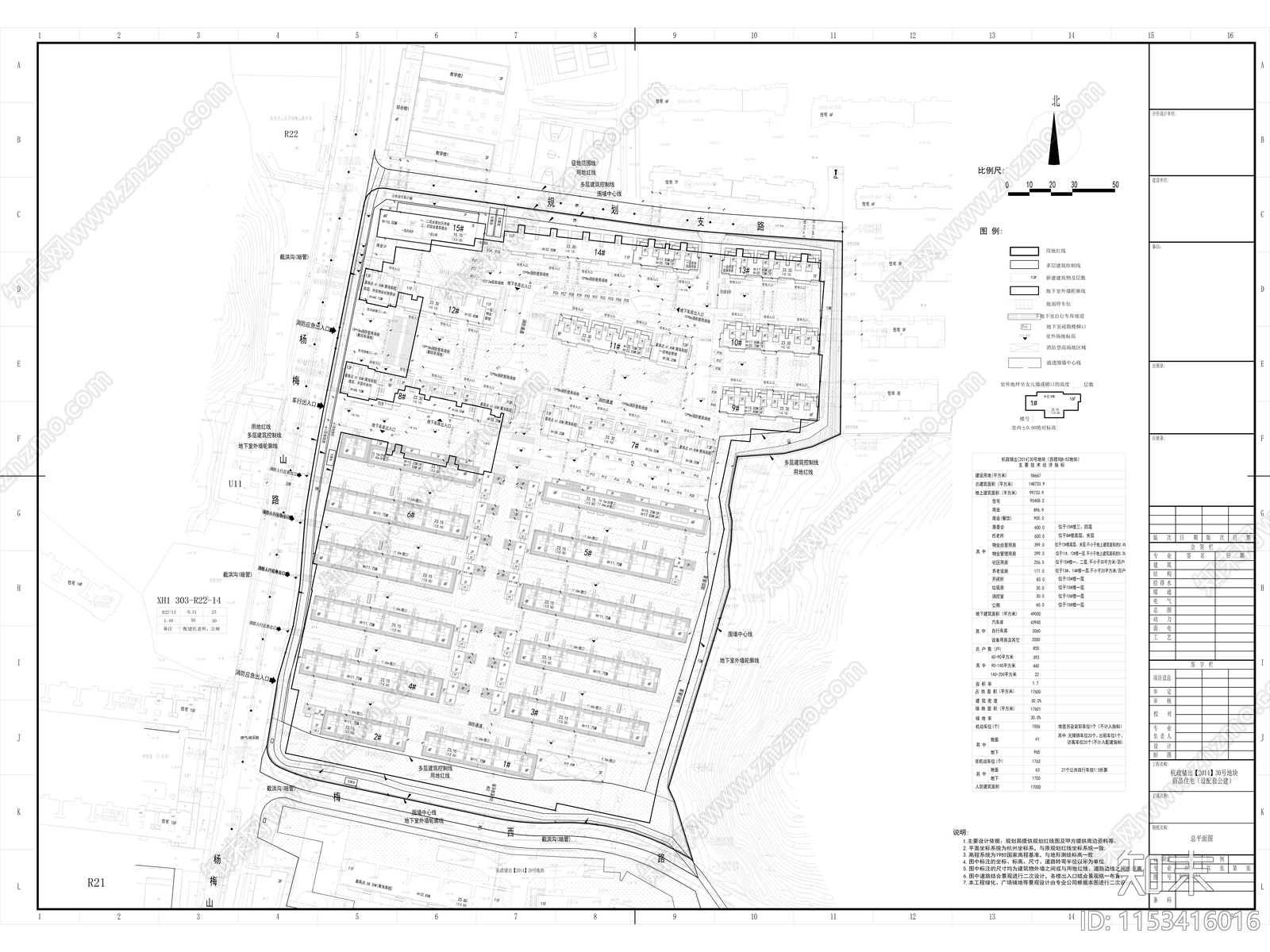 杭政储出30号地块住宅区建筑cad施工图下载【ID:1153416016】