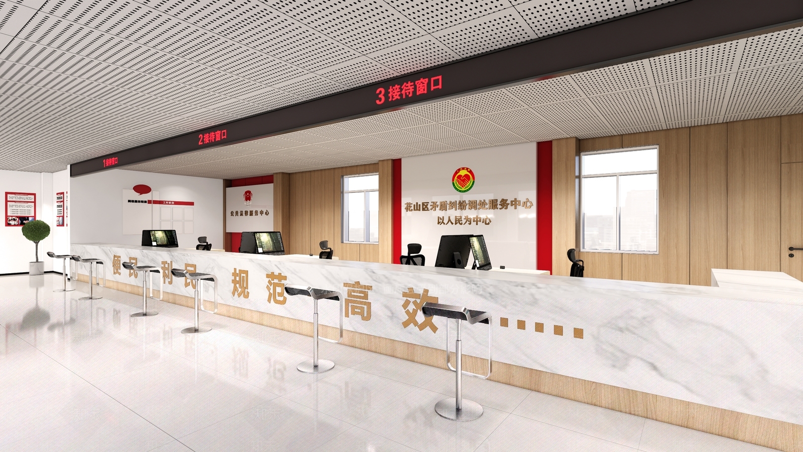 现代简约行政服务办事大厅SU模型下载【ID:1153418494】