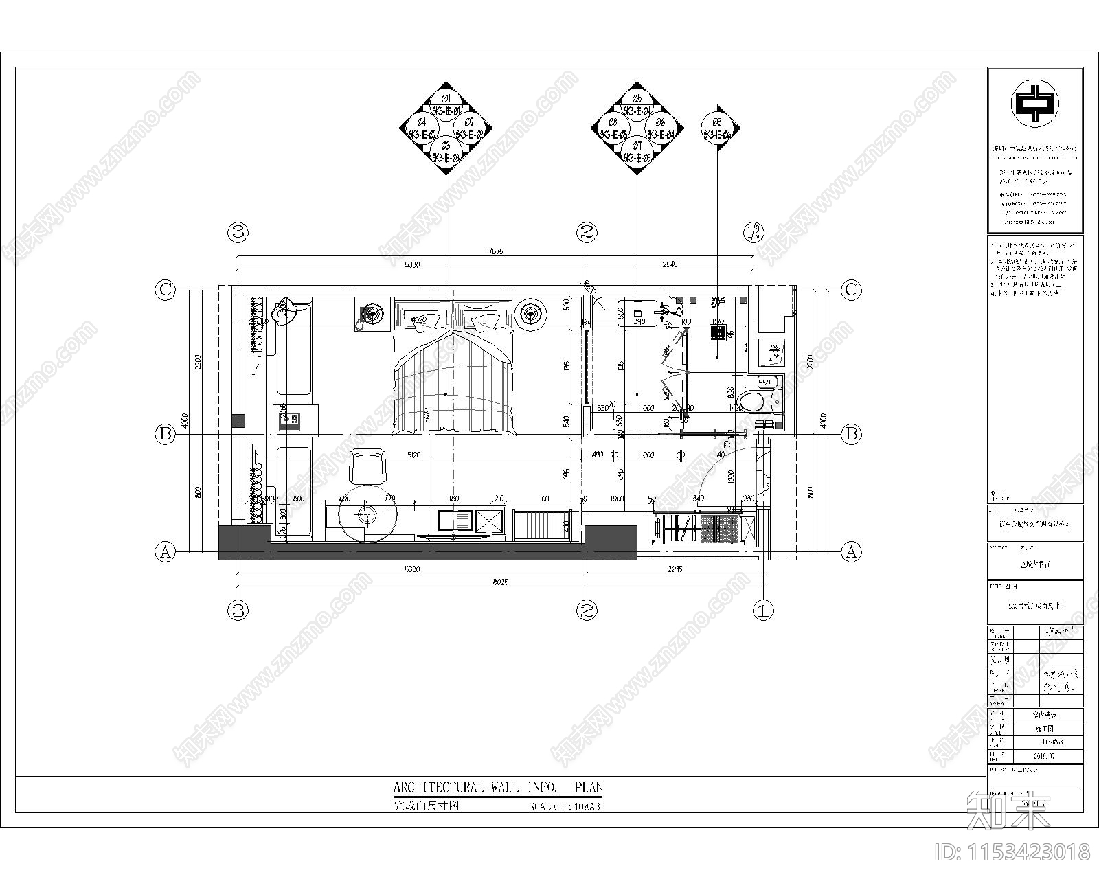 酒店大床房室内cad施工图下载【ID:1153423018】