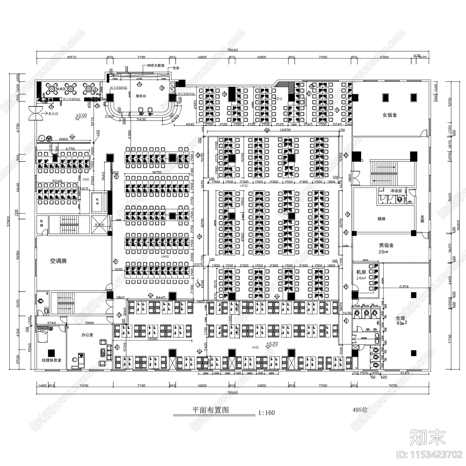 网吧网咖网络会所室内工装cad施工图下载【ID:1153423702】