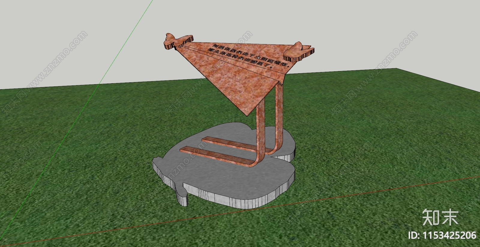 现代耐候钢雕塑小品SU模型下载【ID:1153425206】