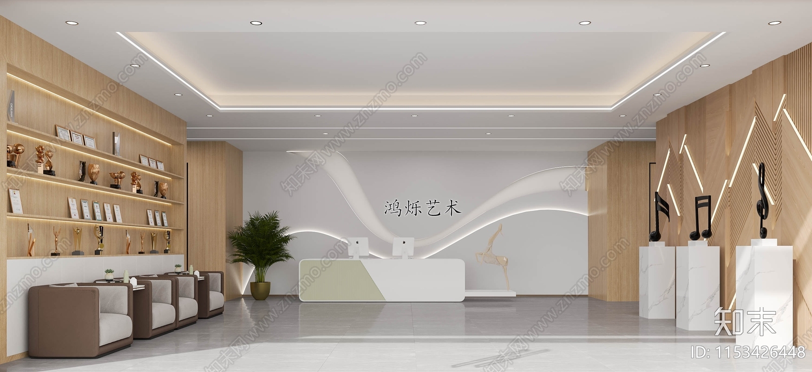 现代培训机构前台3D模型下载【ID:1153426448】