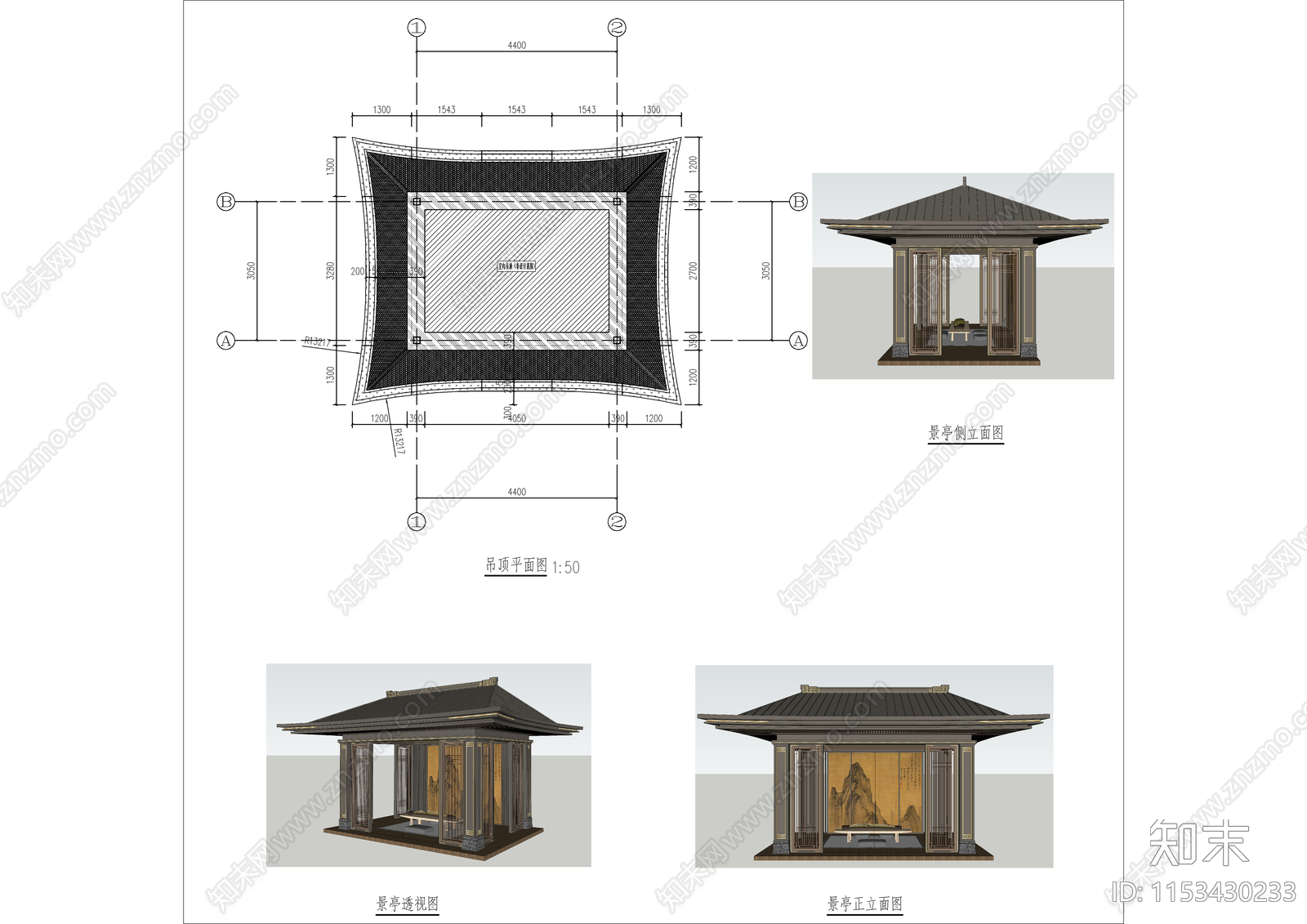 新中式木结构景观亭大样详图cad施工图下载【ID:1153430233】