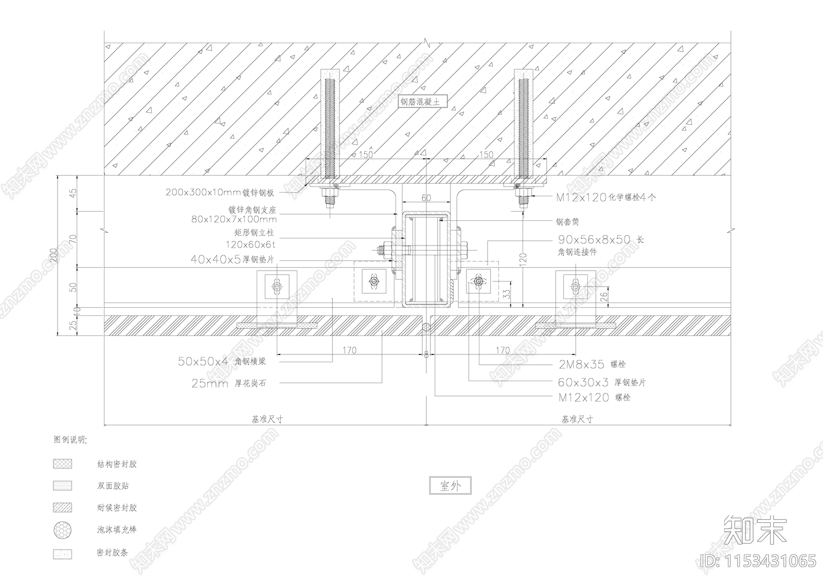 室外干挂石材节点详图施工图下载【ID:1153431065】