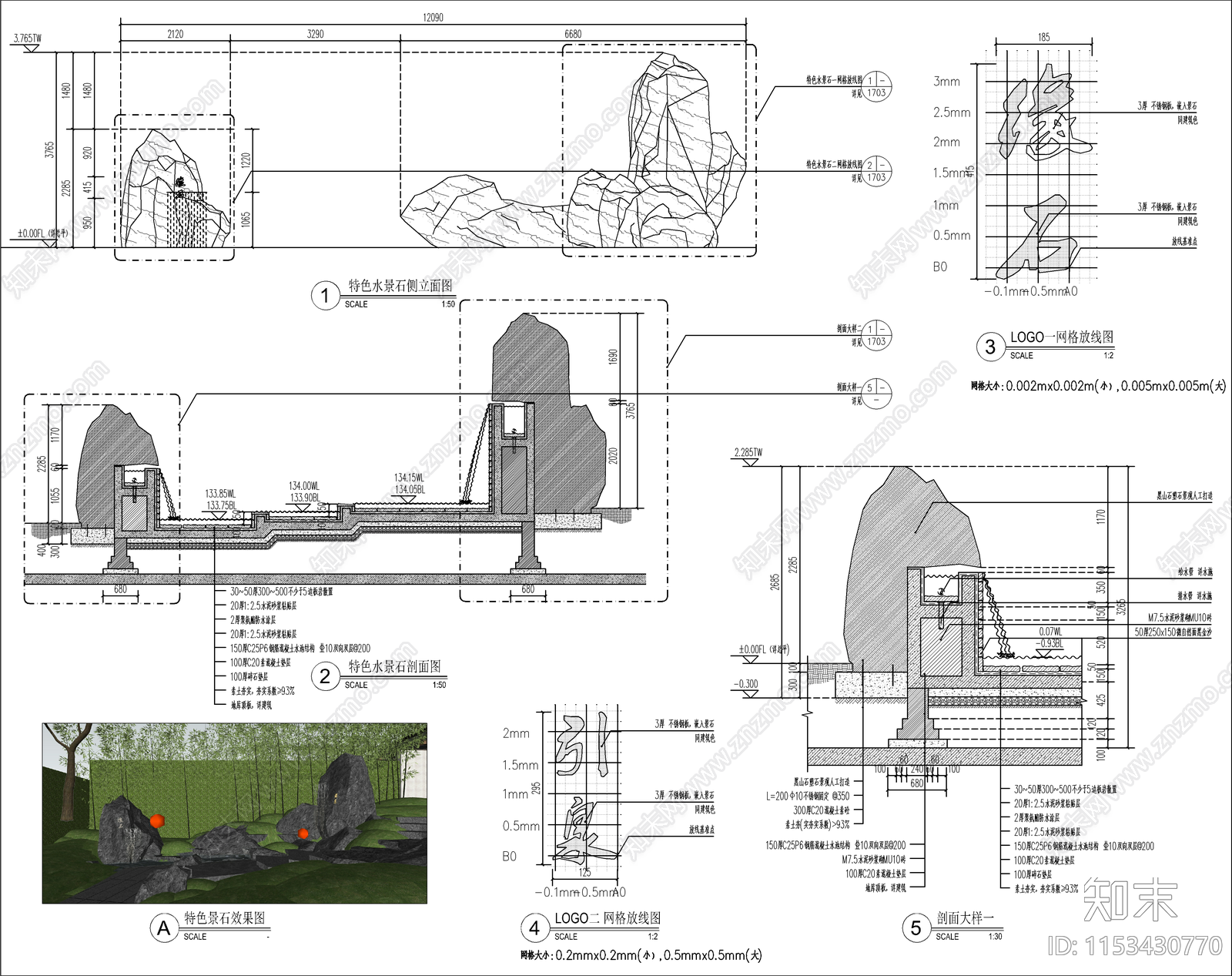枯山水CAD图纸
