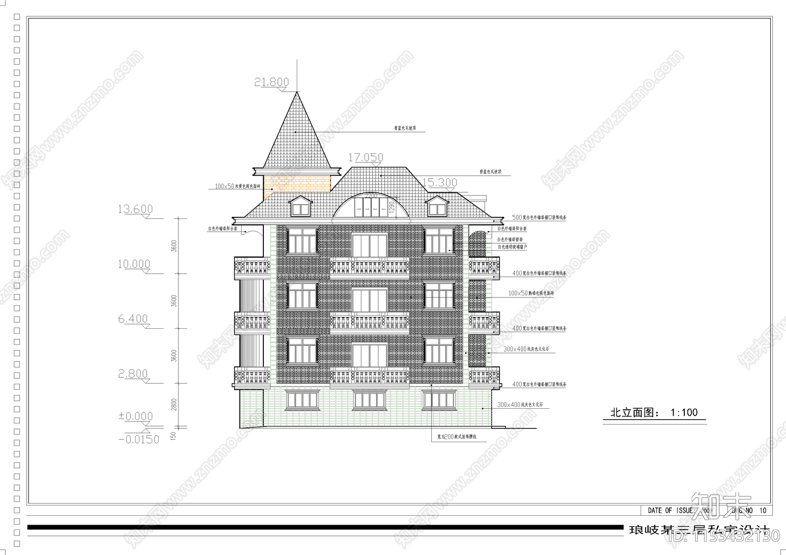 别墅建筑cad施工图下载【ID:1153432130】