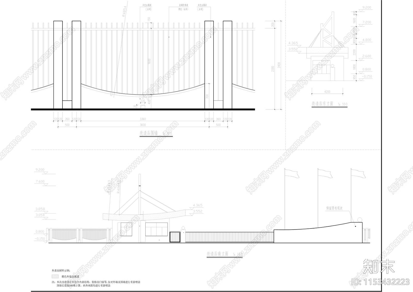 第五中学建筑cad施工图下载【ID:1153432223】