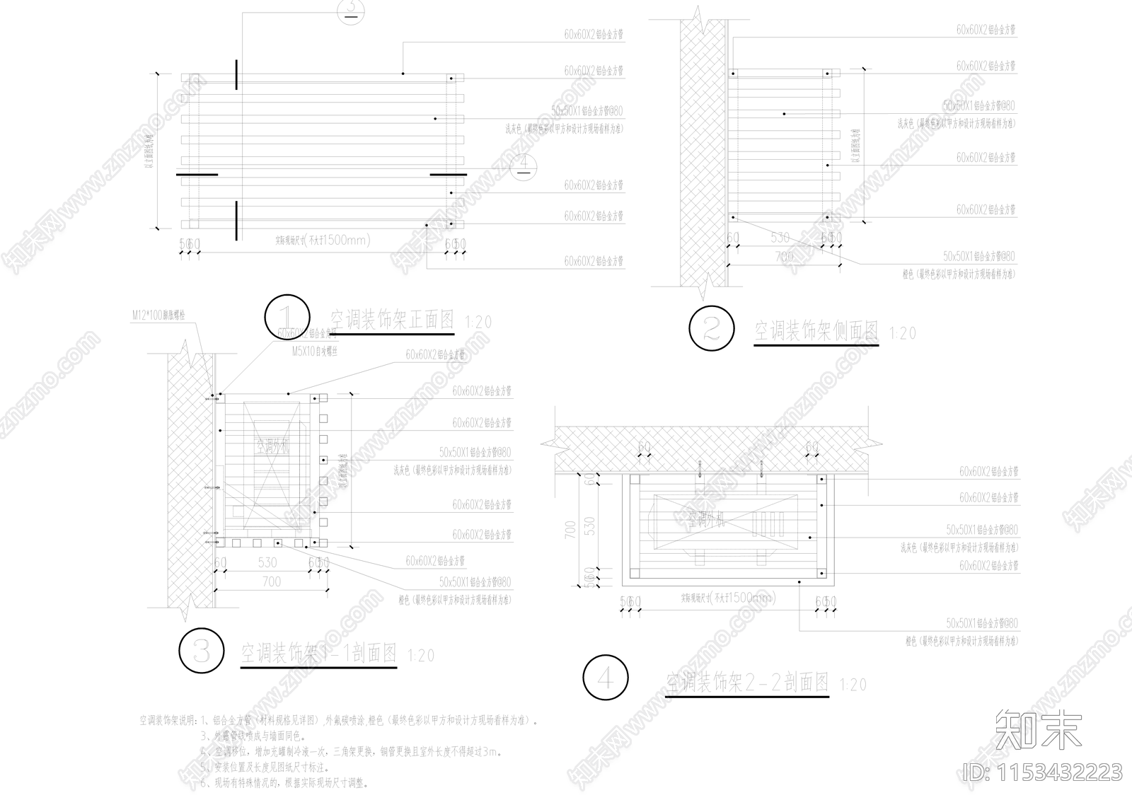 第五中学建筑cad施工图下载【ID:1153432223】