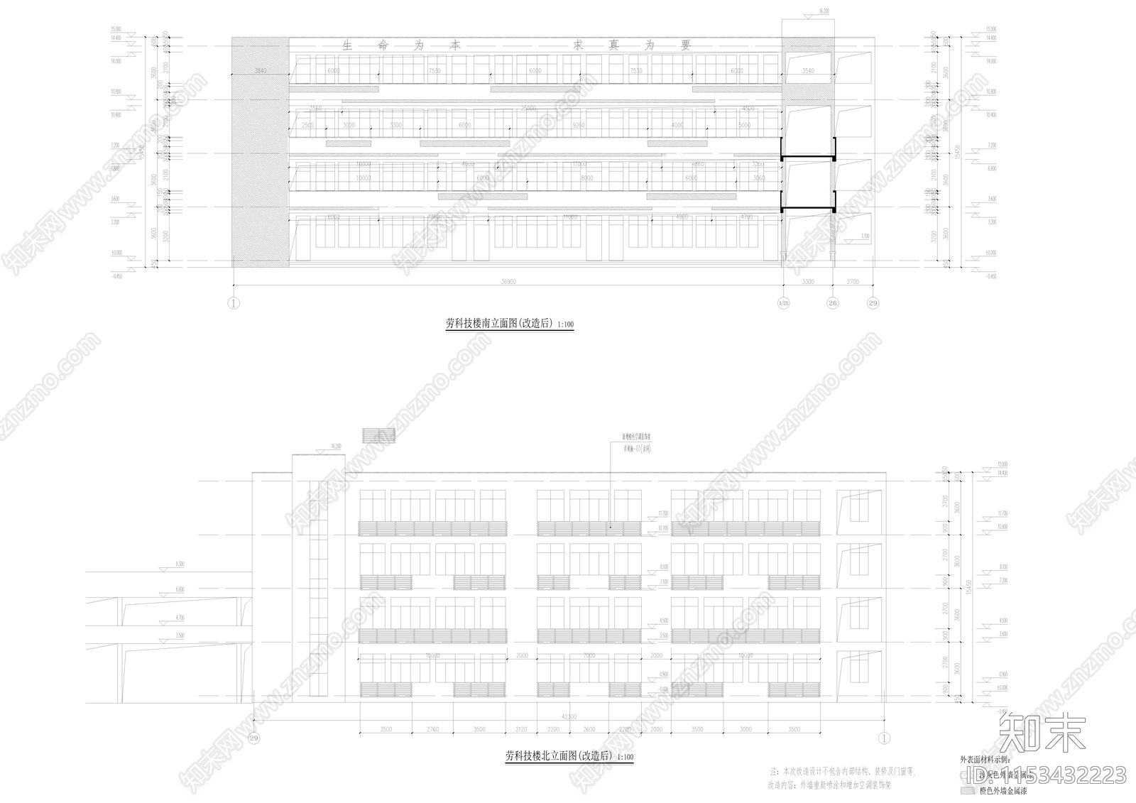 第五中学建筑cad施工图下载【ID:1153432223】