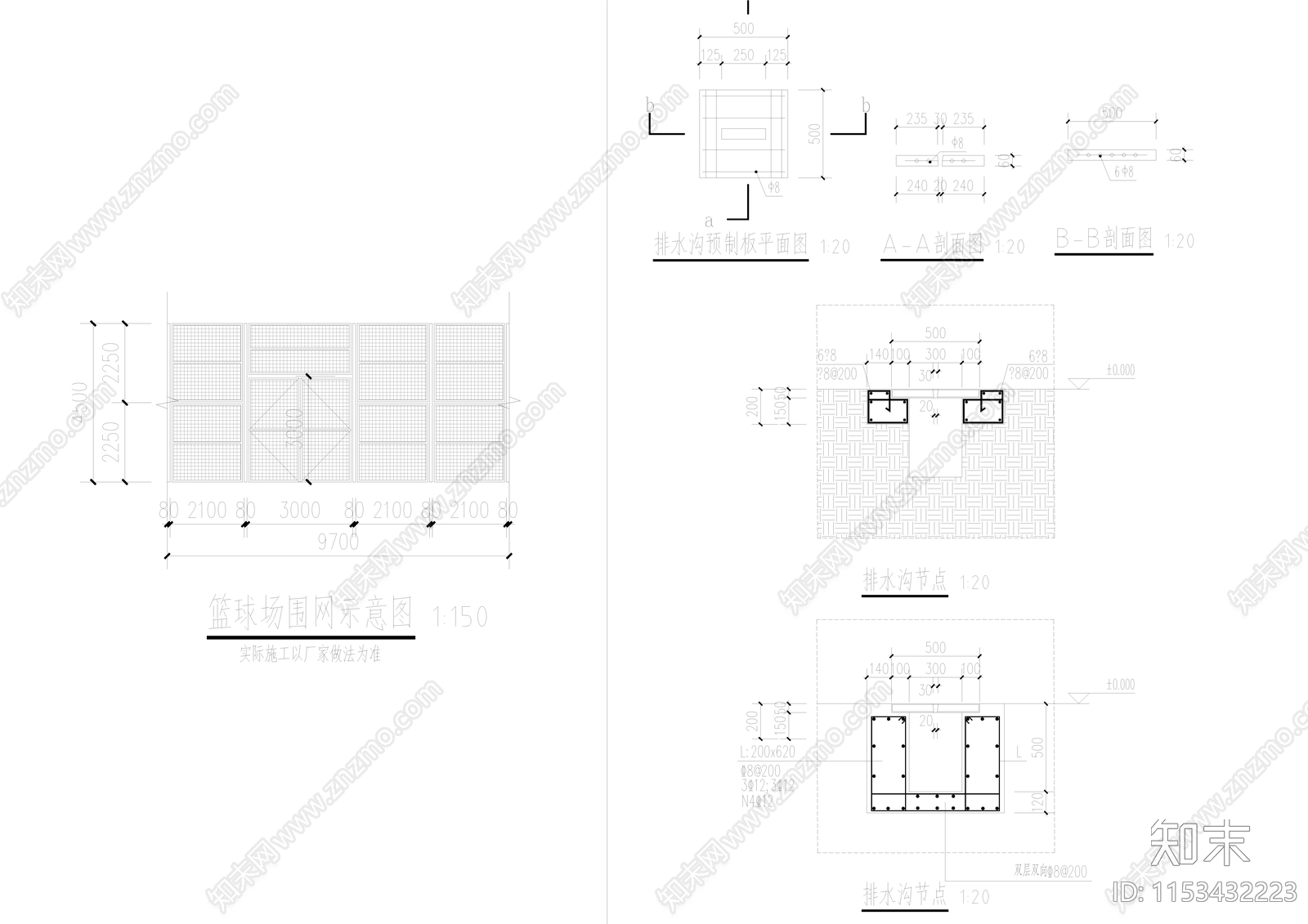 第五中学建筑cad施工图下载【ID:1153432223】