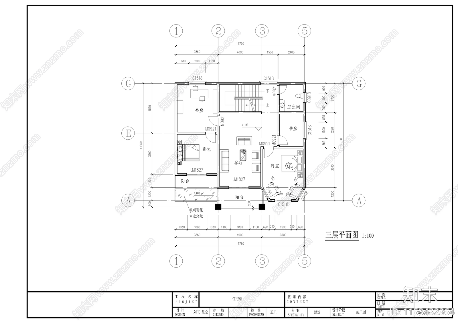 3层半独栋别墅建筑cad施工图下载【ID:1153432364】