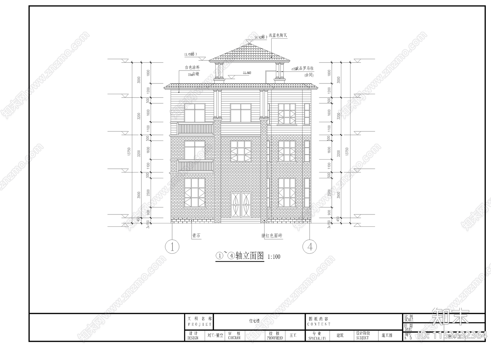 3层半独栋别墅建筑cad施工图下载【ID:1153432364】