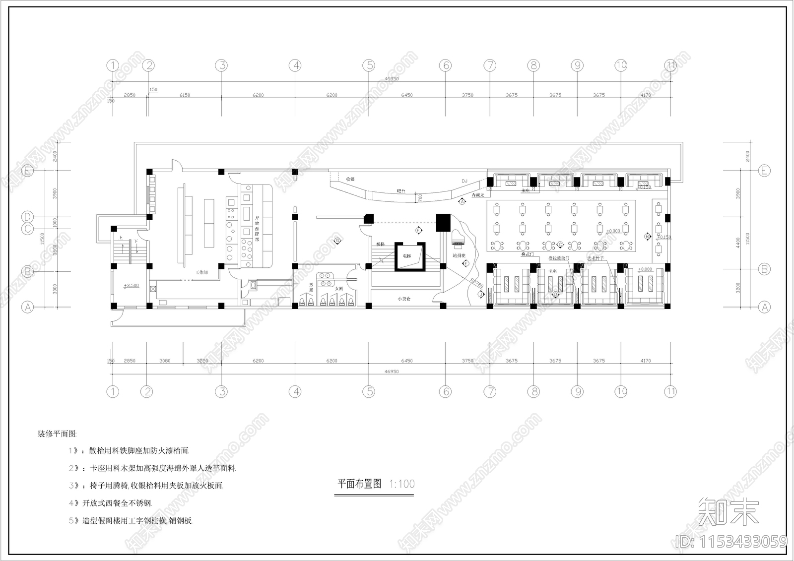 680㎡西餐厅室内cad施工图下载【ID:1153433059】