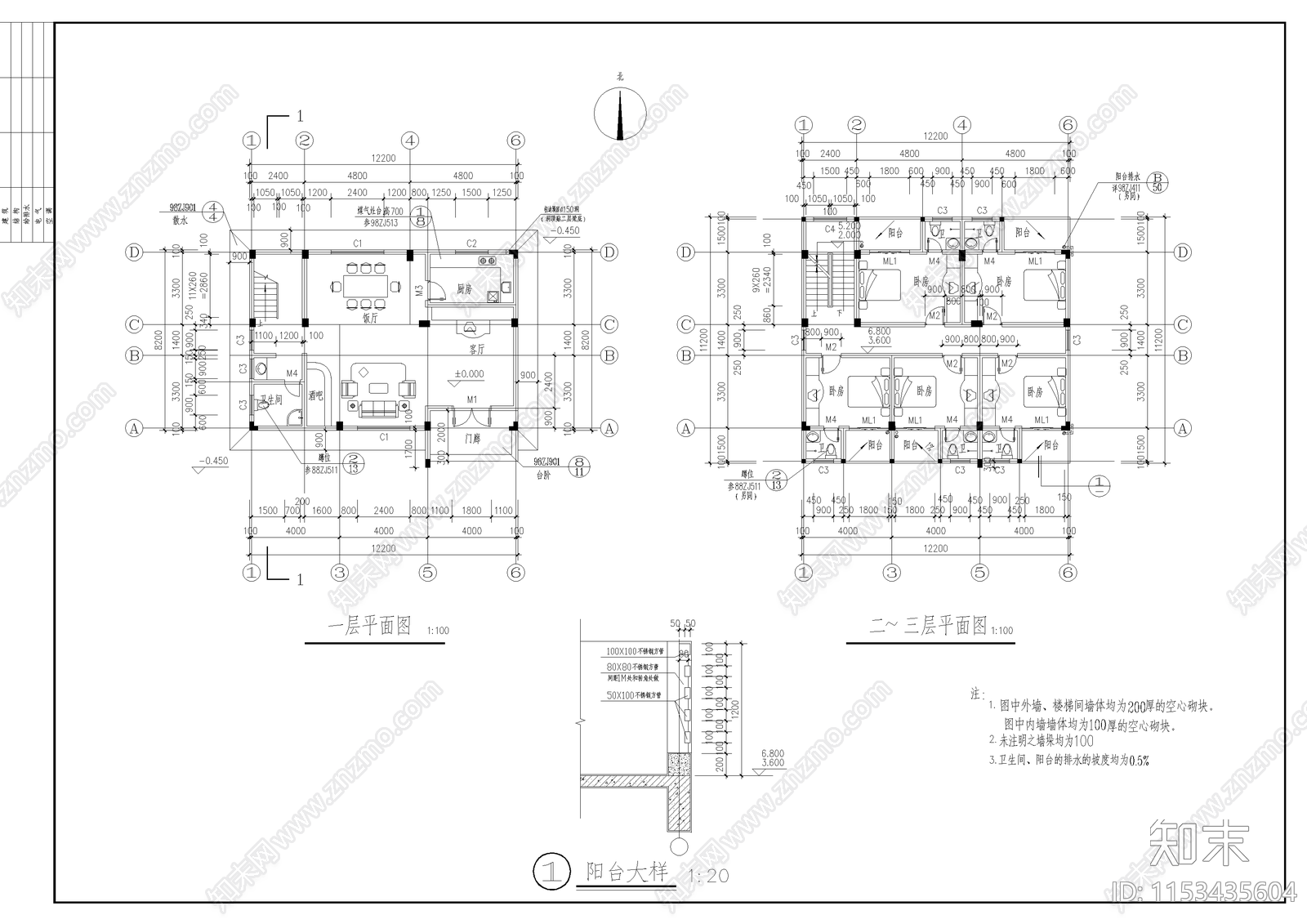 四层私人别墅建筑cad施工图下载【ID:1153435604】