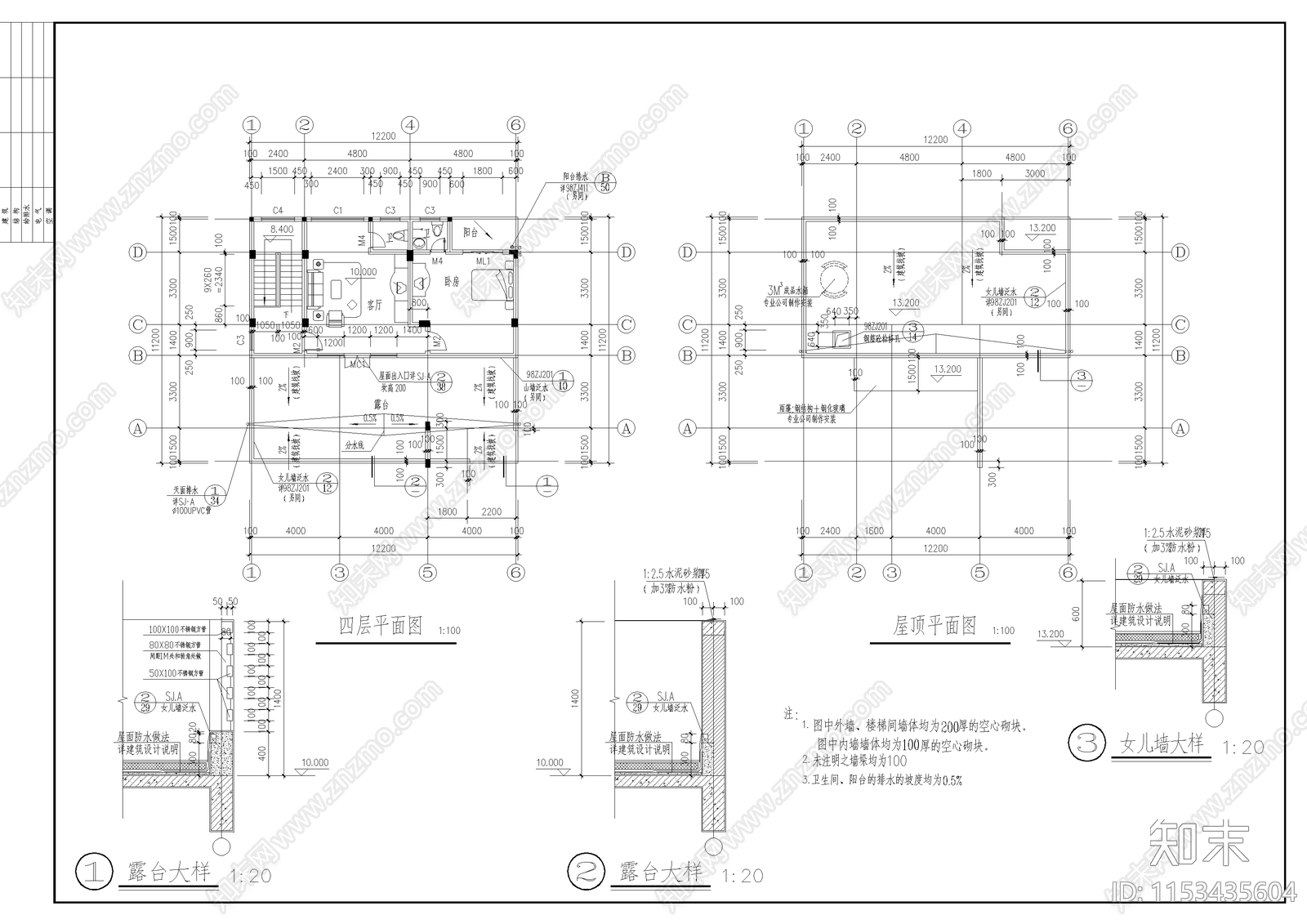 四层私人别墅建筑cad施工图下载【ID:1153435604】