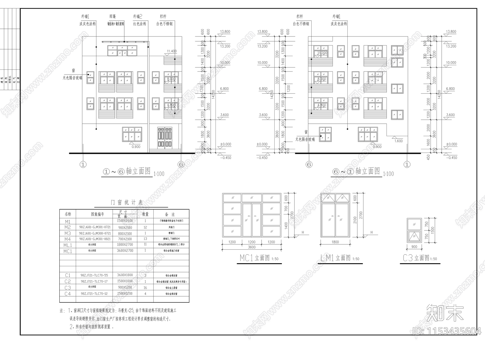 四层私人别墅建筑cad施工图下载【ID:1153435604】