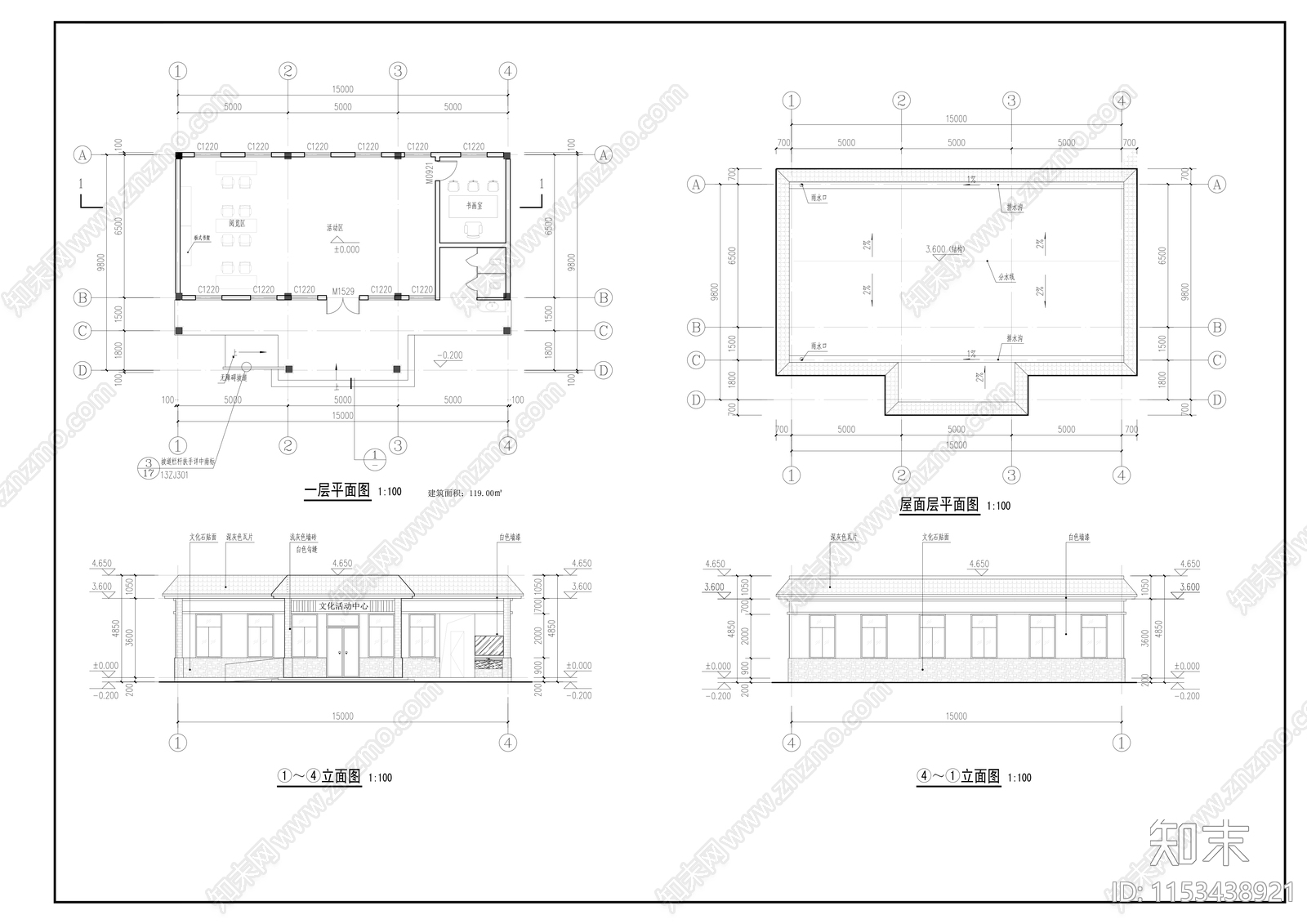 乡村休闲驿站建筑施工图下载【ID:1153438921】