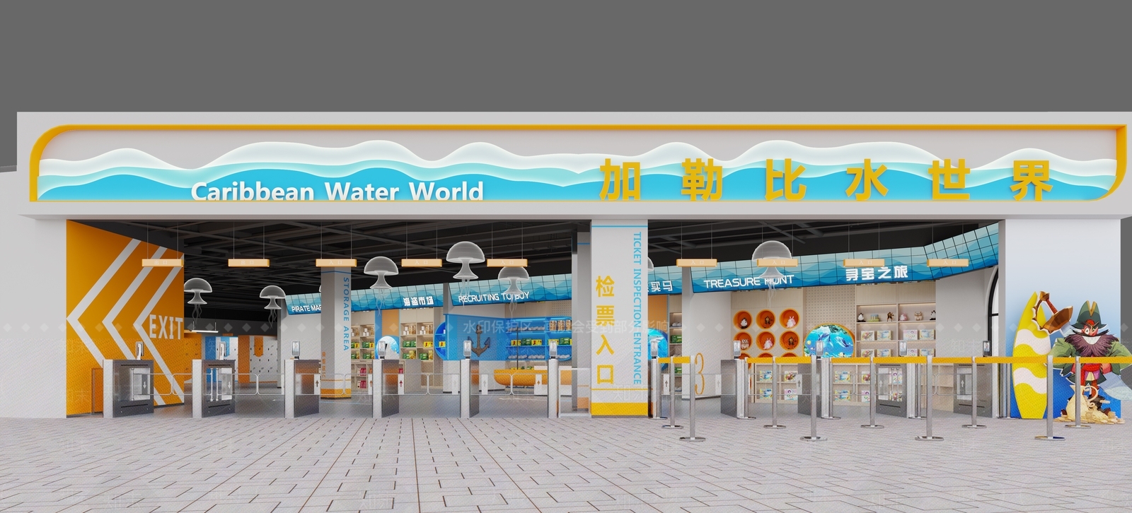 现代儿童娱乐室门头门面3D模型下载【ID:1153439137】