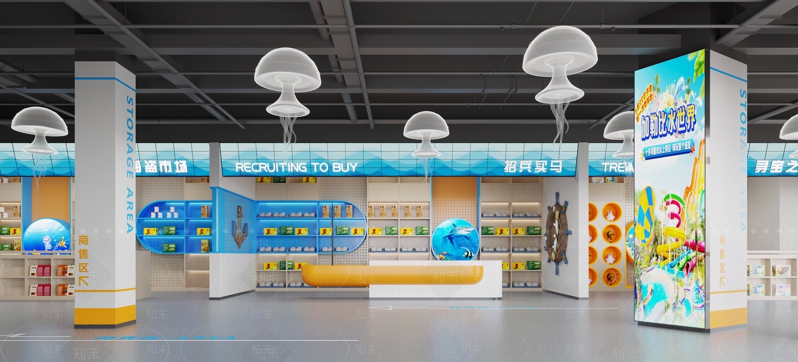 现代儿童玩具零食店铺3D模型下载【ID:1153439244】