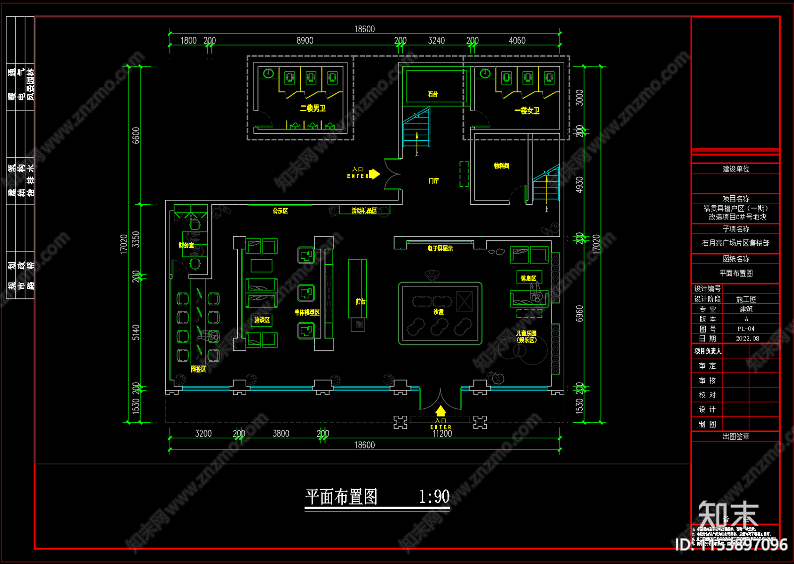 售楼中心室内cad施工图下载【ID:1153897096】