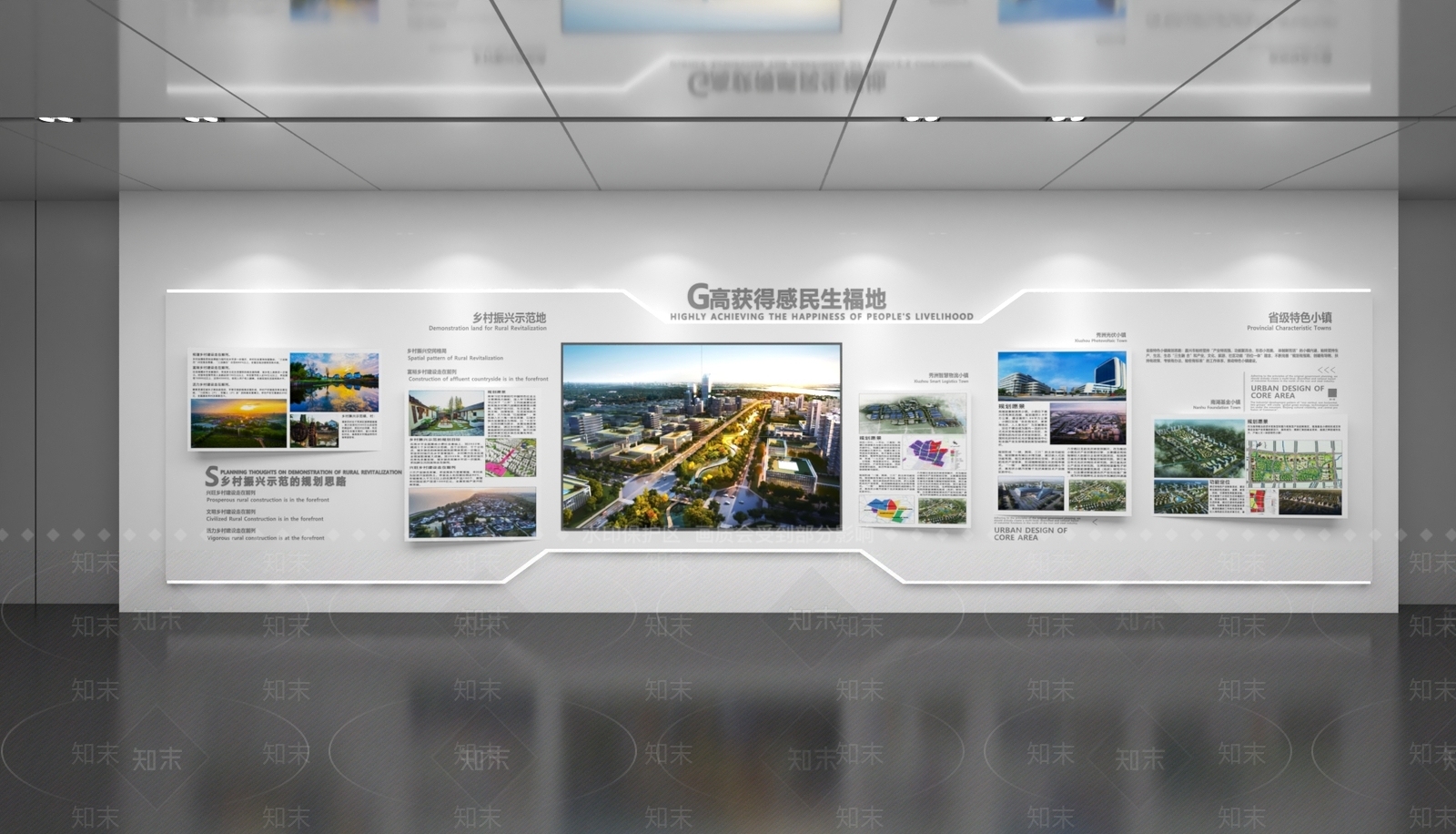 现代展厅文化宣传墙3D模型下载【ID:1153442768】