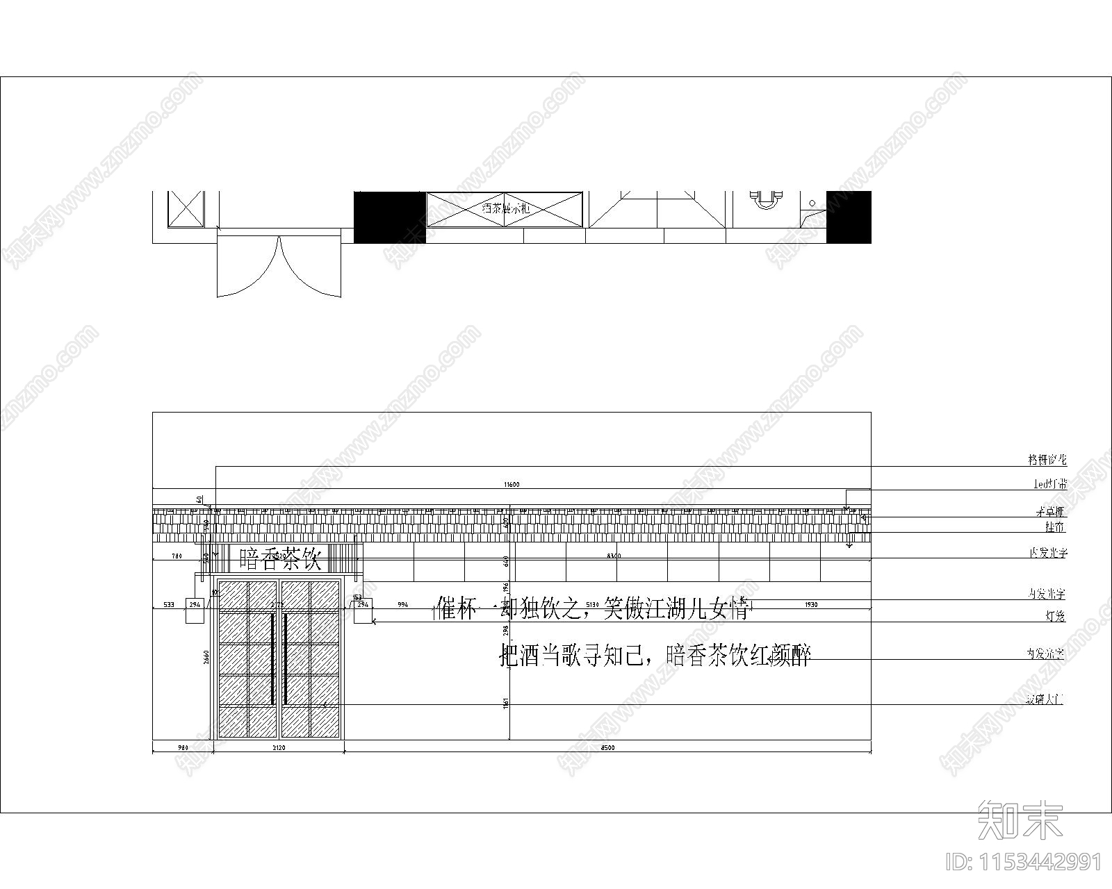 两层茶楼室内cad施工图下载【ID:1153442991】