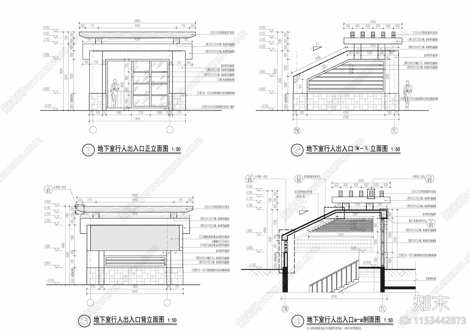 地下室出入口详图cad施工图下载【ID:1153442873】
