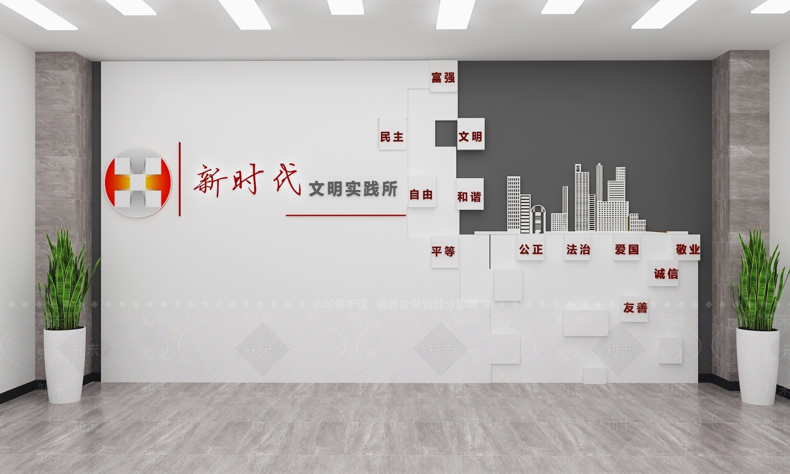 现代实践站形象墙SU模型下载【ID:1153442828】