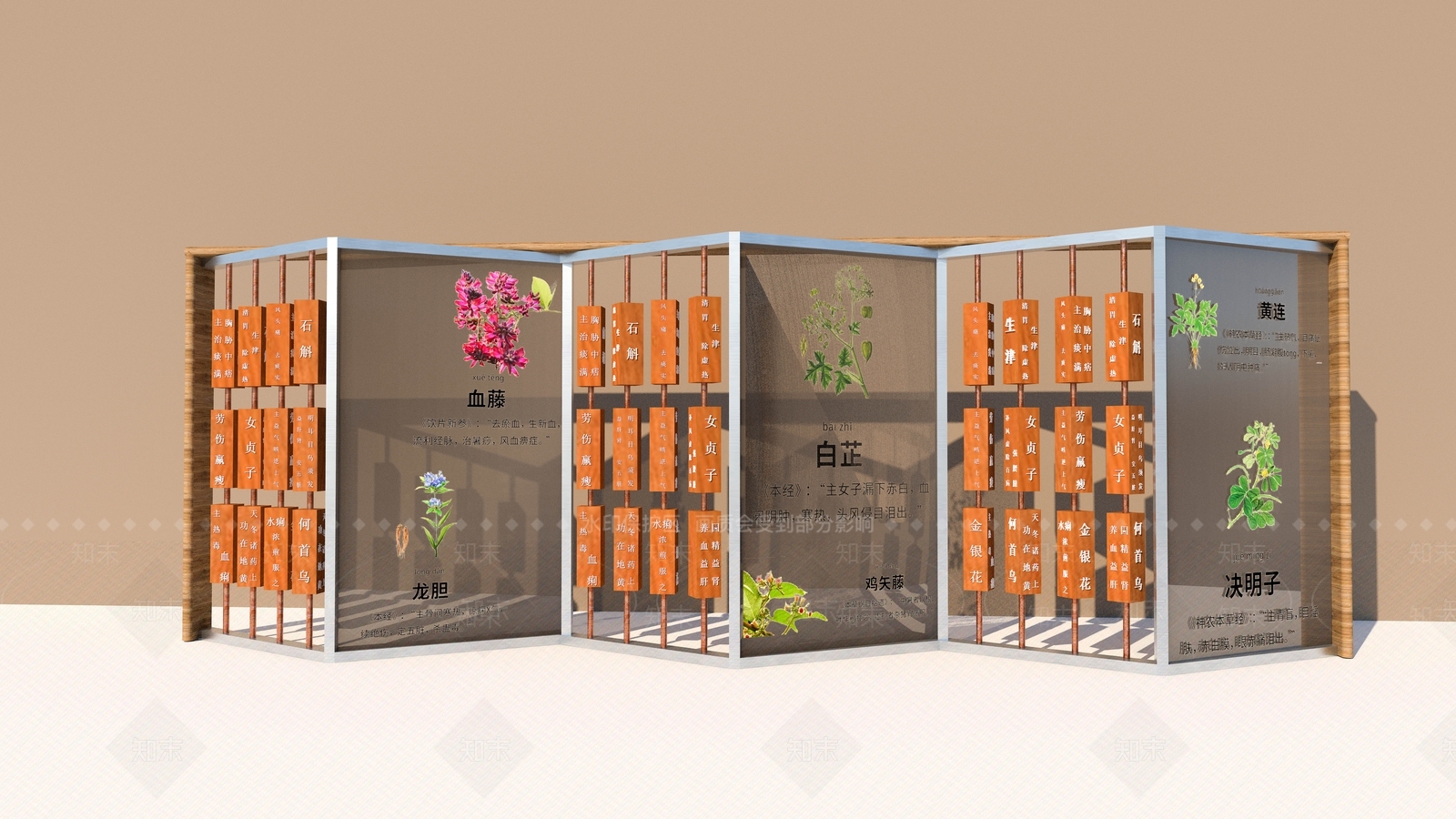 现代植物文化景墙SU模型下载【ID:1153443494】