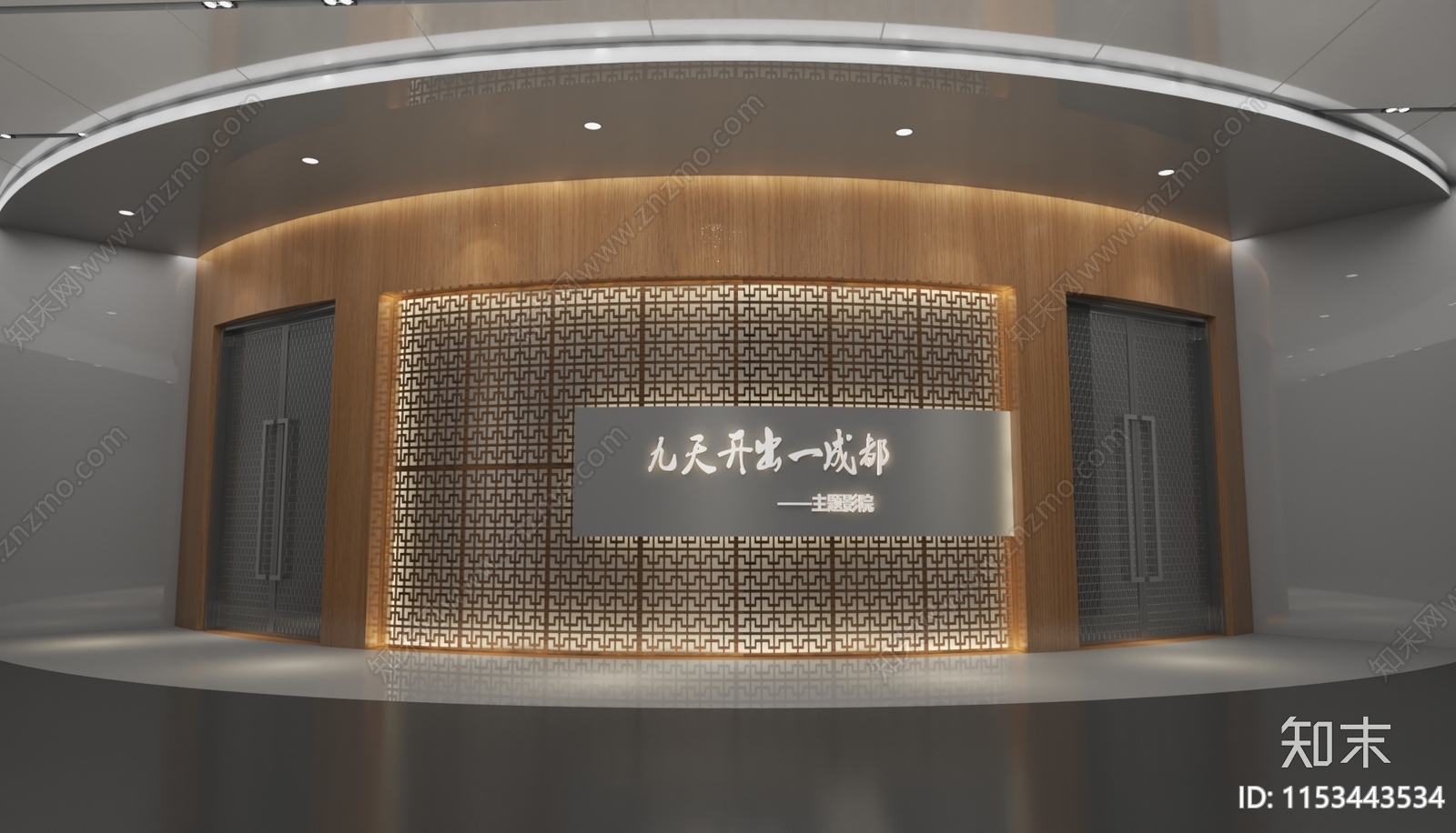 现代展厅广告牌3D模型下载【ID:1153443534】